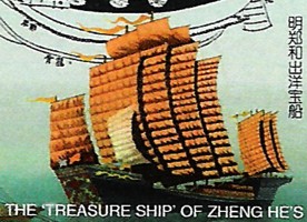 treasure ships