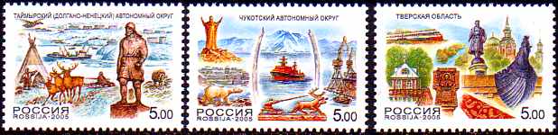 Russian stamps
