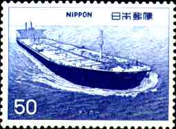 Japan tanker