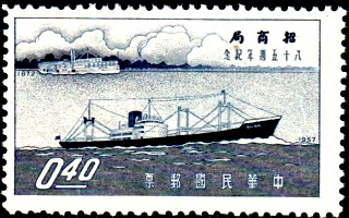 China freighter