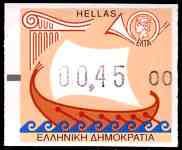 Greek-stamp