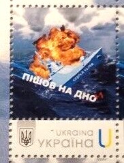 Ukraine