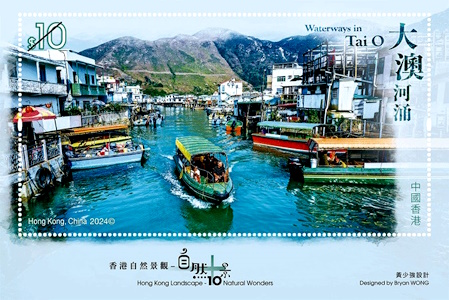 Hongkong
