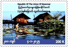 Myanmar