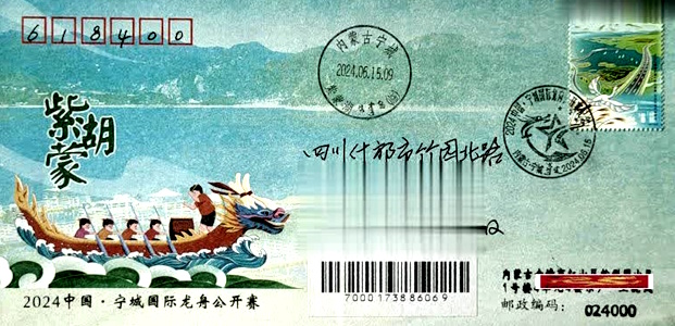 China