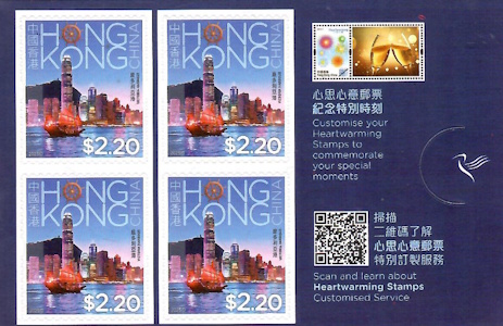 Honkong