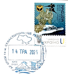 Ukraine