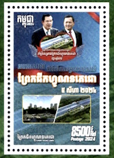 Cambodiua