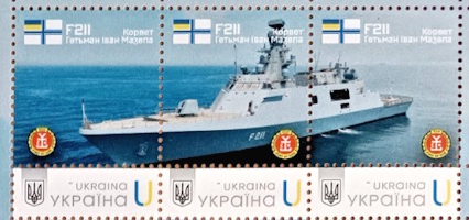 Ukraine